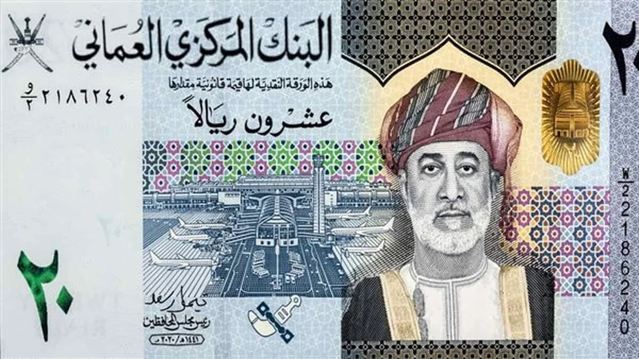 الريال العماني يتجاوز 132 جنيهًا في تعاملات البنك المركزي